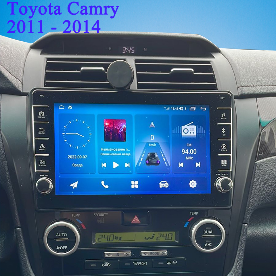 Audio Music Arabic - 8G + 128G 8Core Android 14