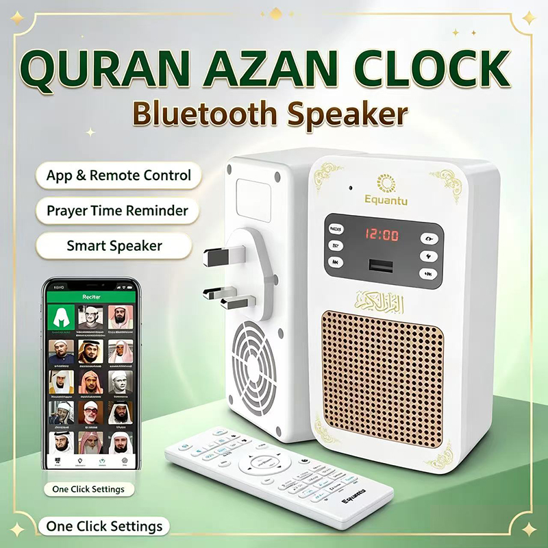 Audio Music Arabic - Nachtlampje Koran Azan Klok Islam Moslim
