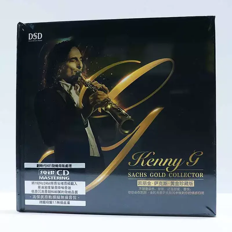Audio Music Edit - Carrigin Saxofoon Klassieke Pure Muziek CD