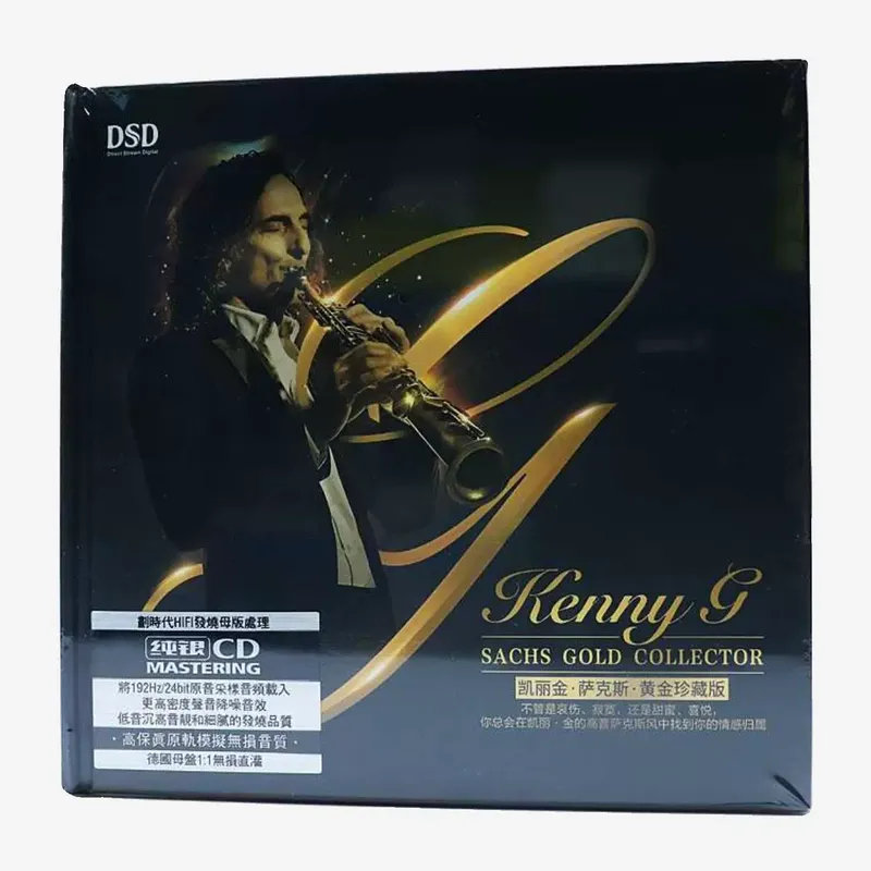 Carrigin Saxofoon Klassieke Pu - Audio Music Edit recensie en prijs
