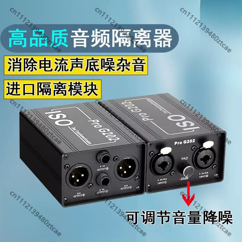 6,35 mm audio-ruisonderdrukker - Audio Music Remover Free recensie en prijs
